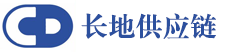 长地供应链